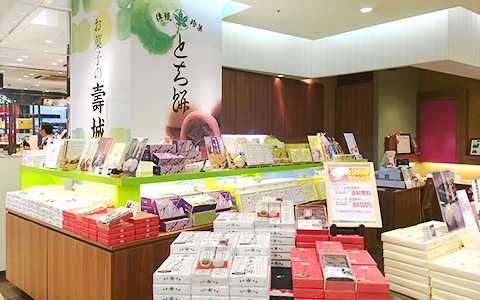 壽城松江シャミネ店
