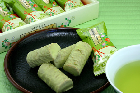 玉湯茶乃蔵
