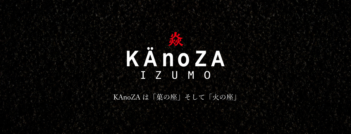 KAnoZA